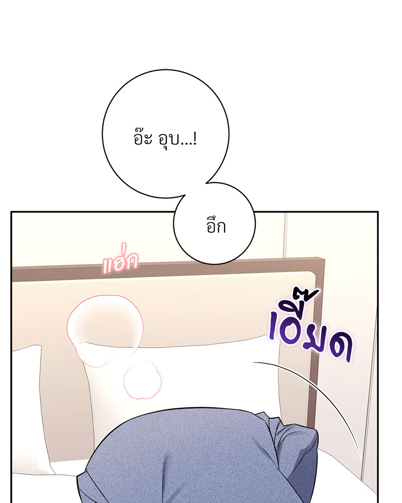 หน้า 73