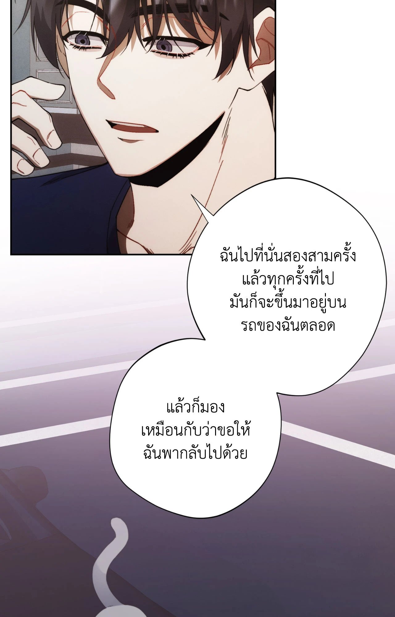 หน้า 80