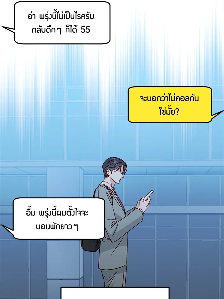 หน้า 73