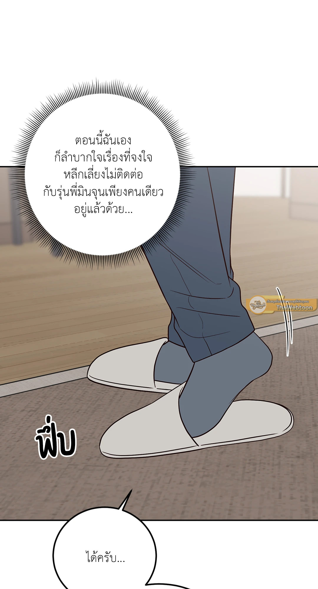 หน้า 79