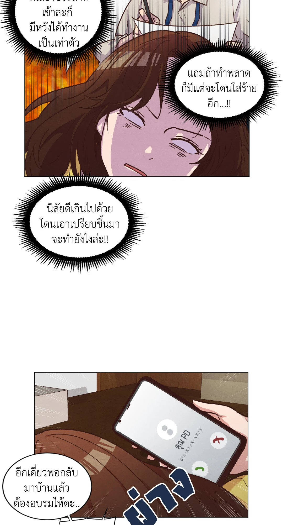 หน้า 26
