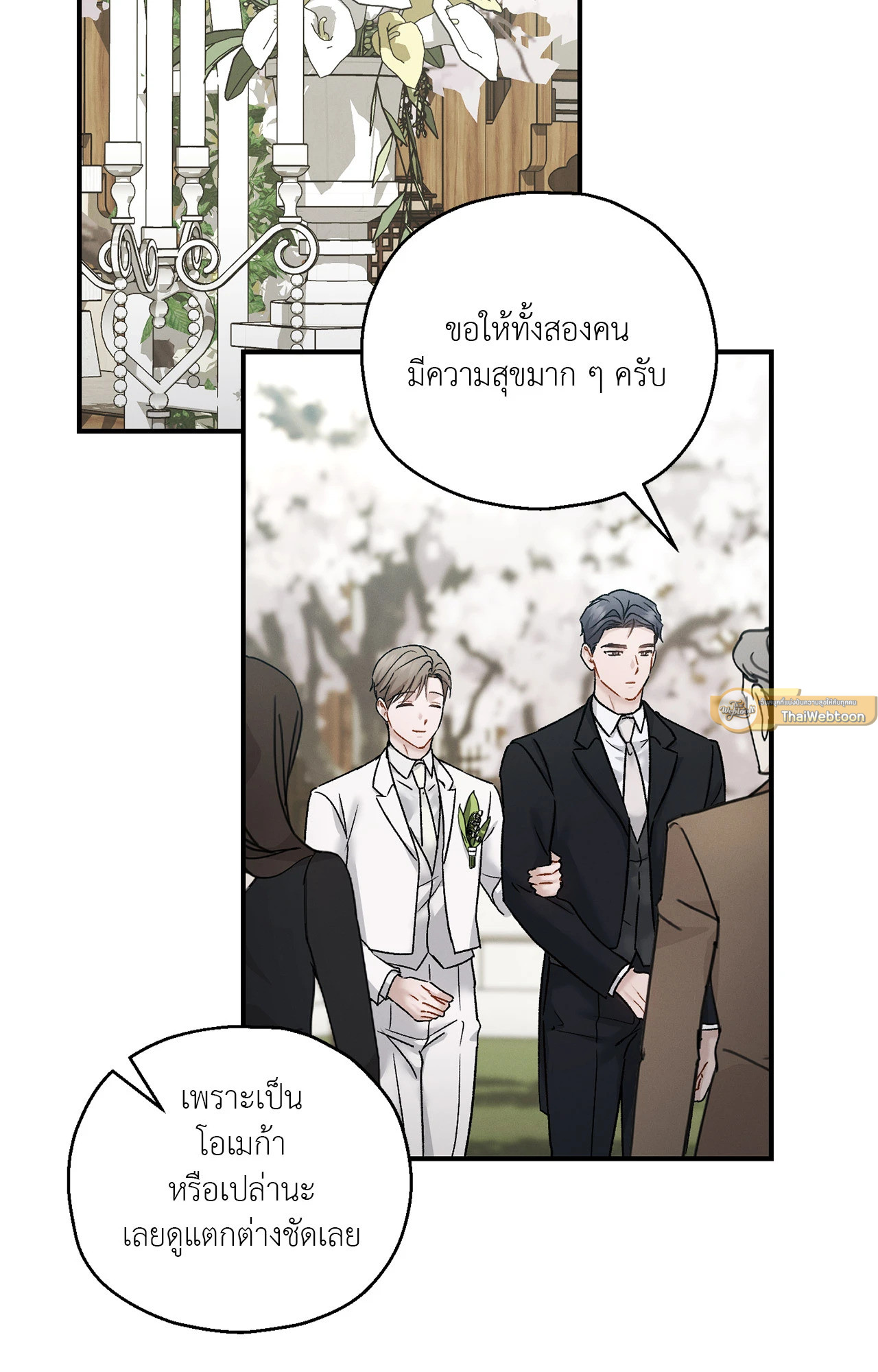 หน้า 52