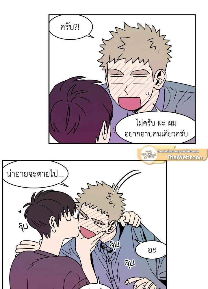 หน้า 43