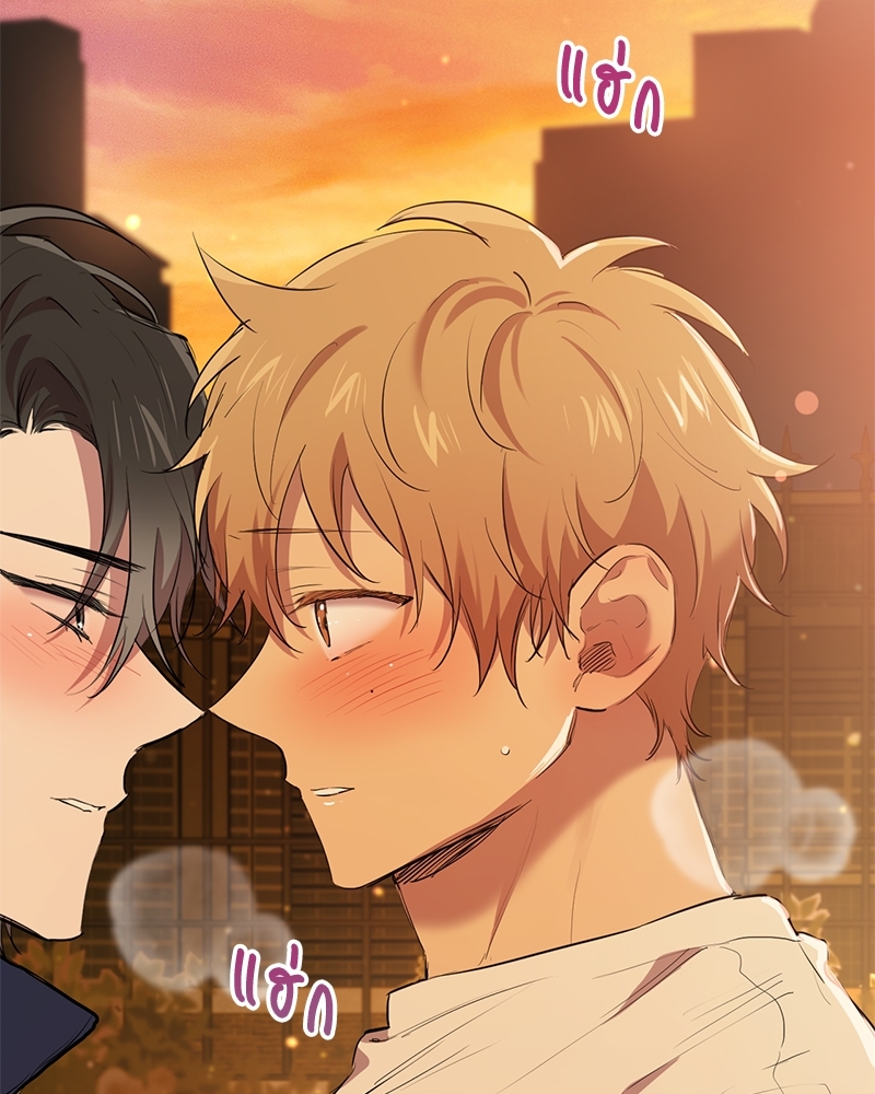 เหล่ากระต่ายน้อยของฮาบีบี | Habibi's Rabbits ตอนที่ 25 - รูปที่ 2