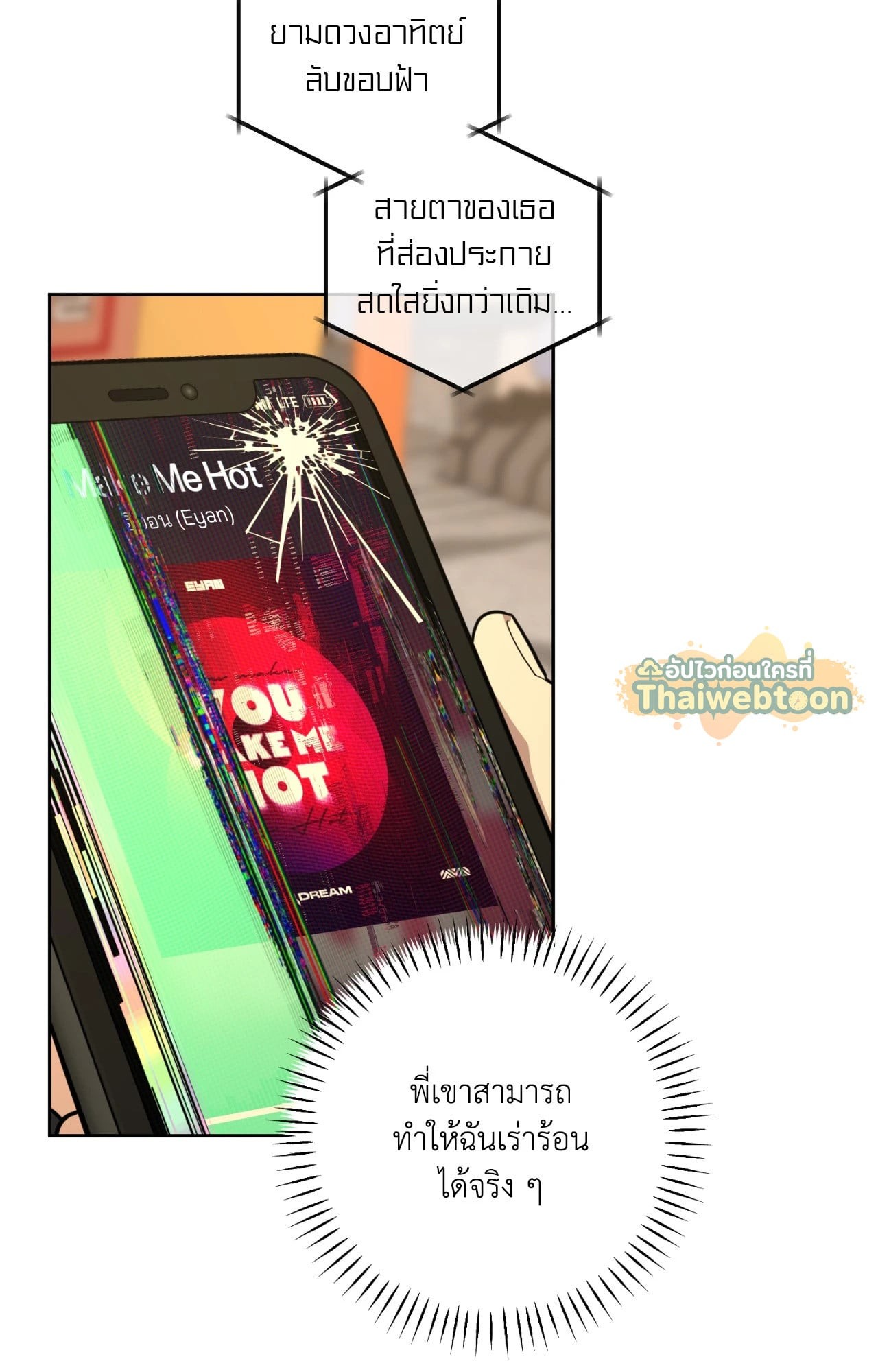 หน้า 95