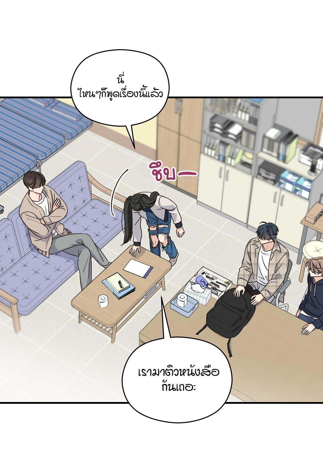 หน้า 75
