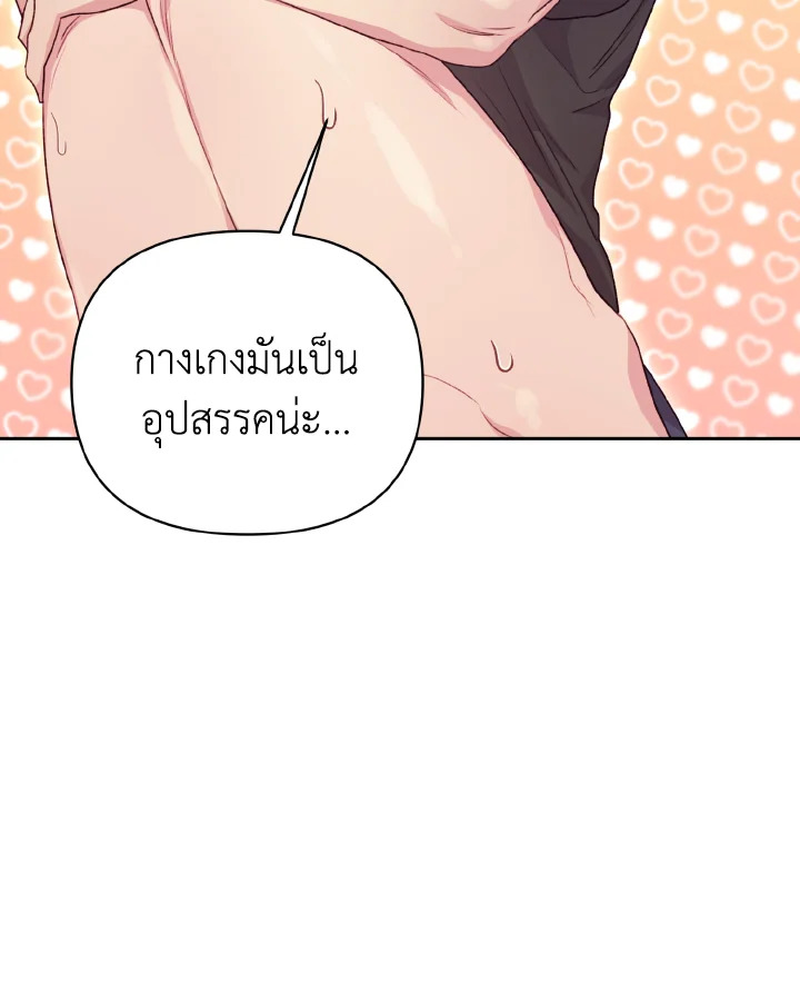 หน้า 94