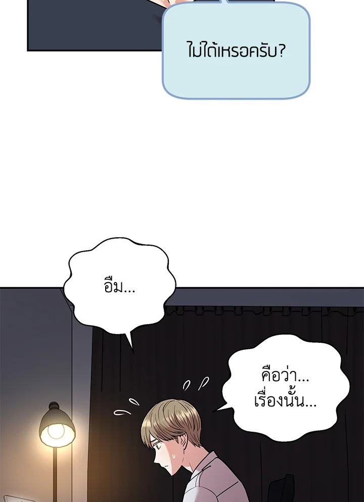 หน้า 78