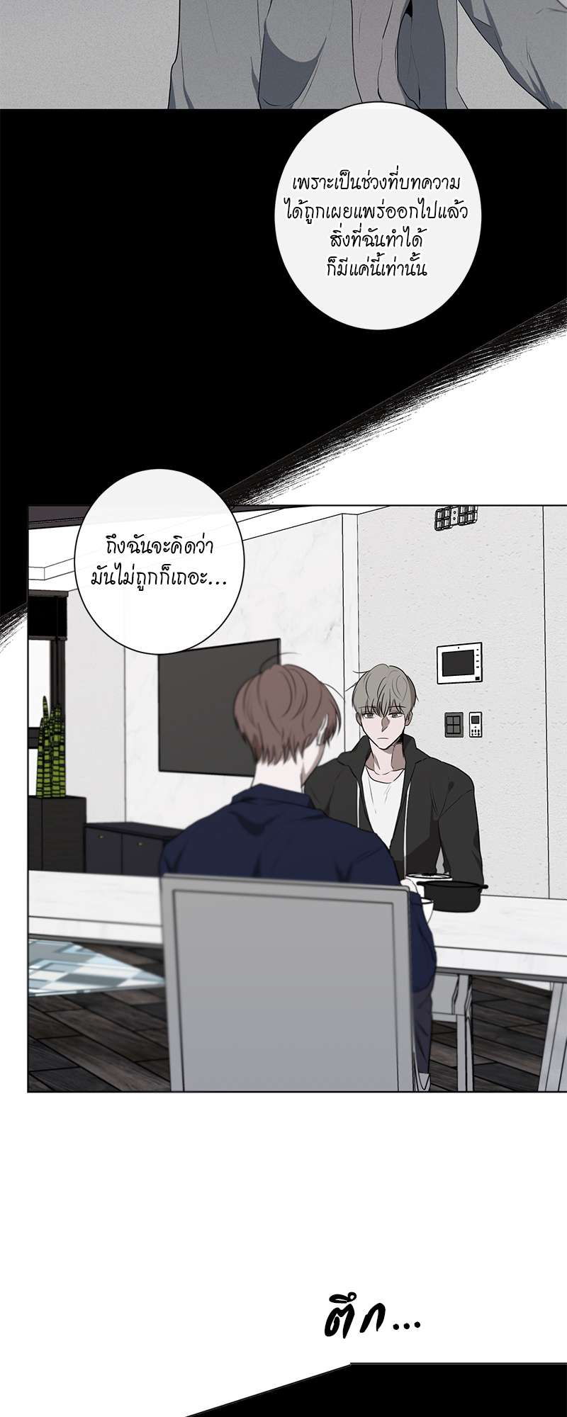 หน้า 32