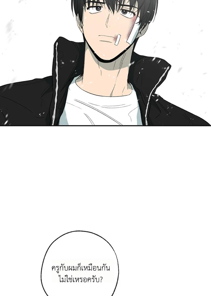 หน้า 103