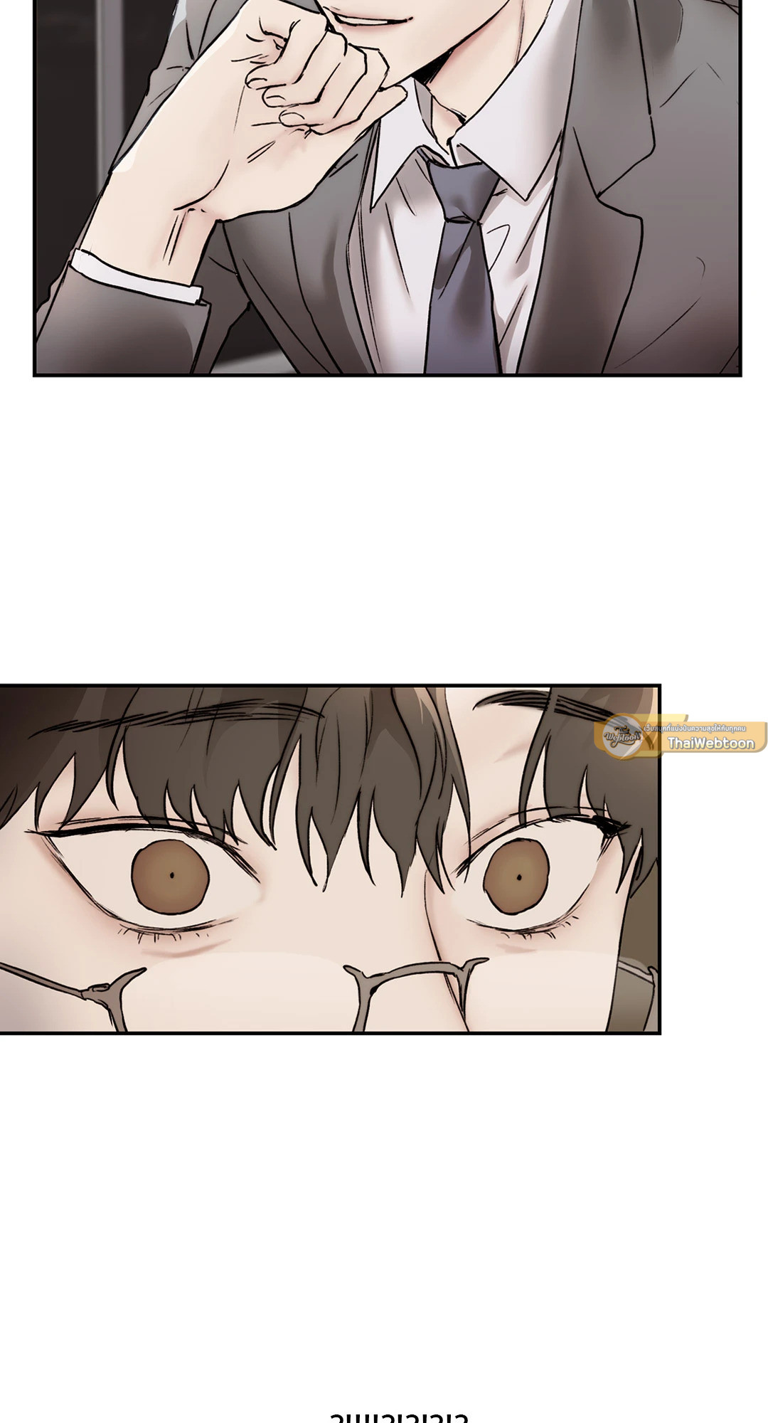 Speak of The Devil แอบรักท่านประธานตัวแสบ ตอนที่ 24 - รูปที่ 2