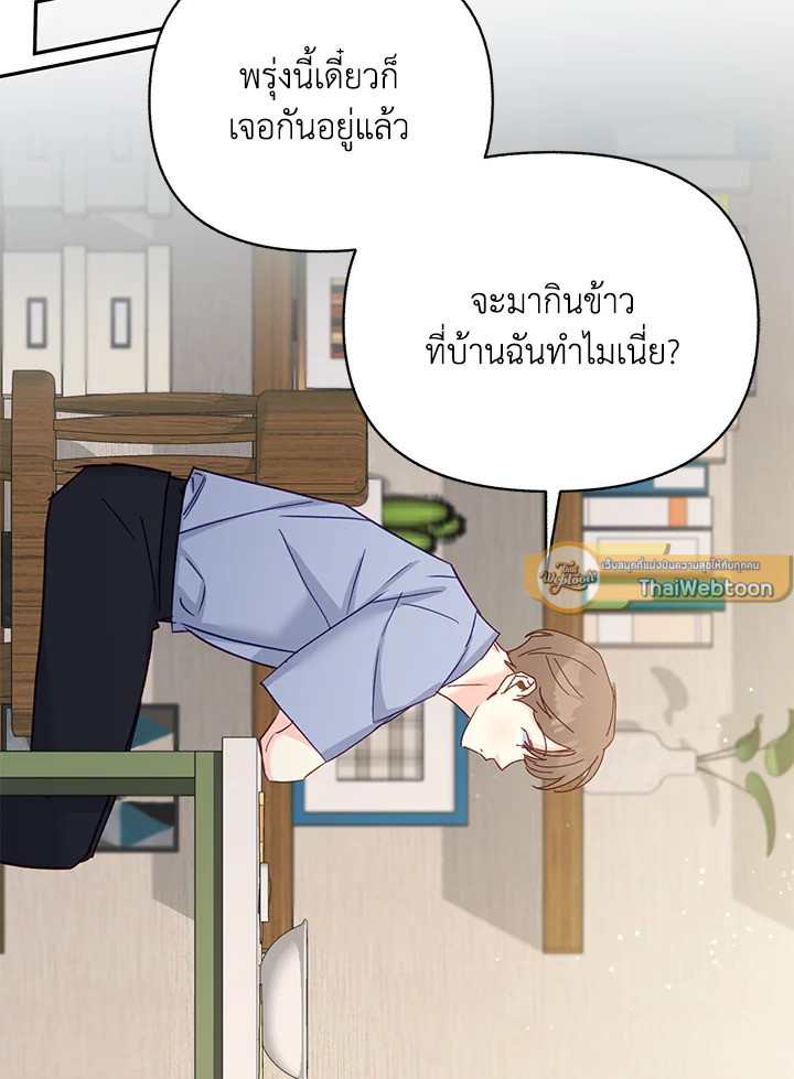 หน้า 56