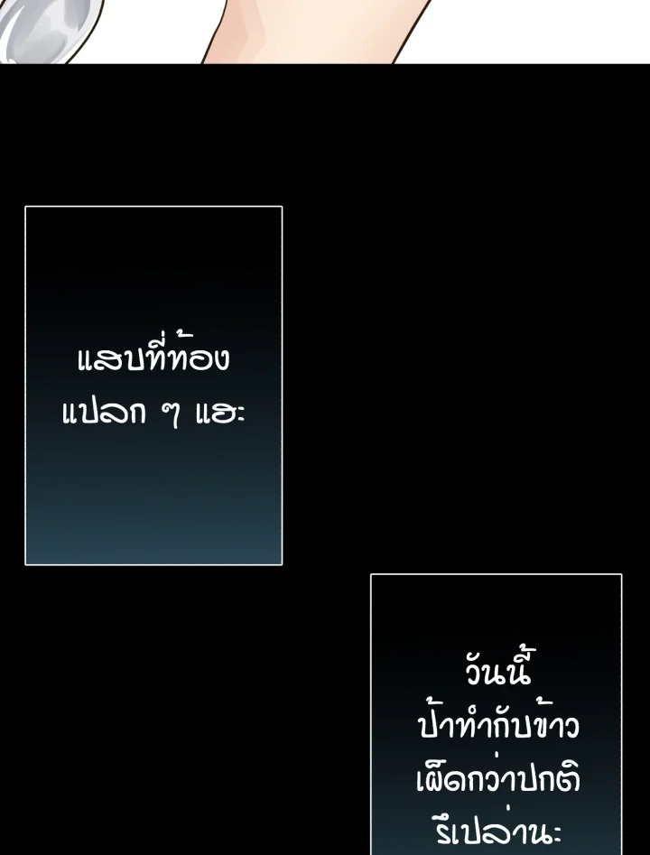 หน้า 103