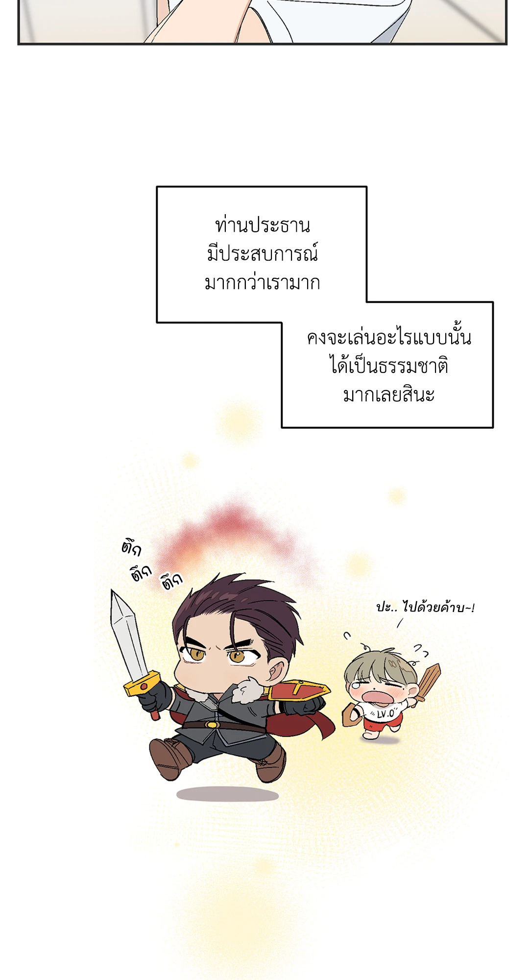 หน้า 33