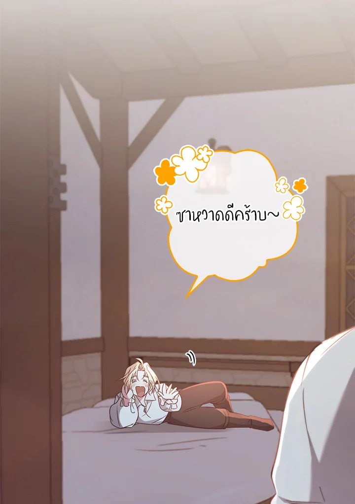หน้า 59