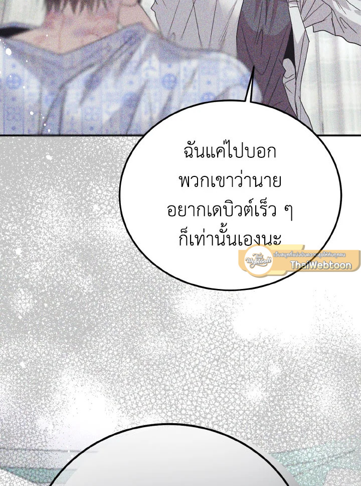 หน้า 103