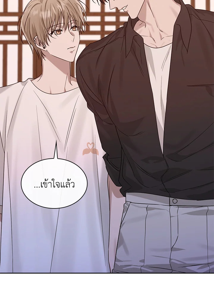 หน้า 88