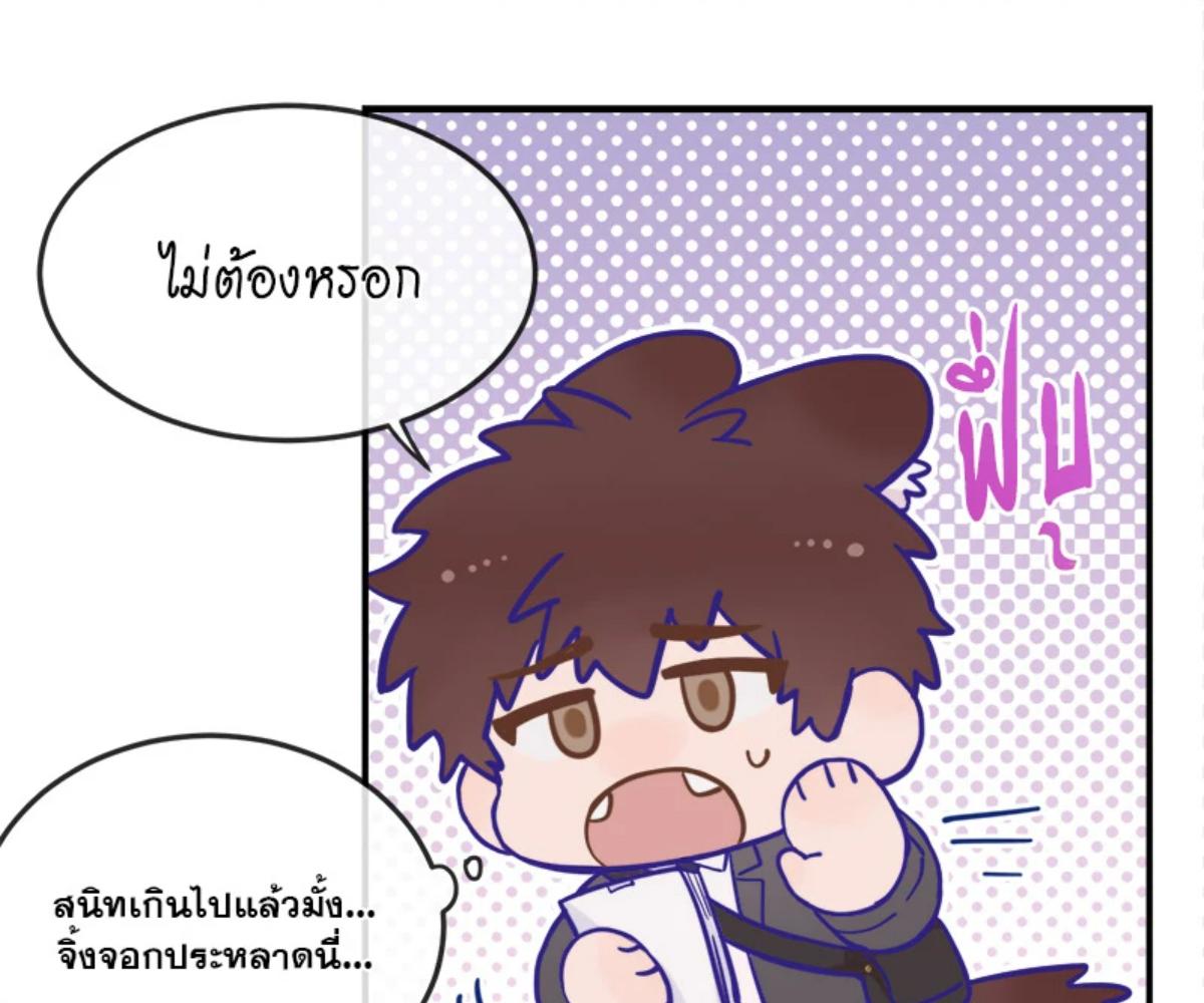หน้า 93