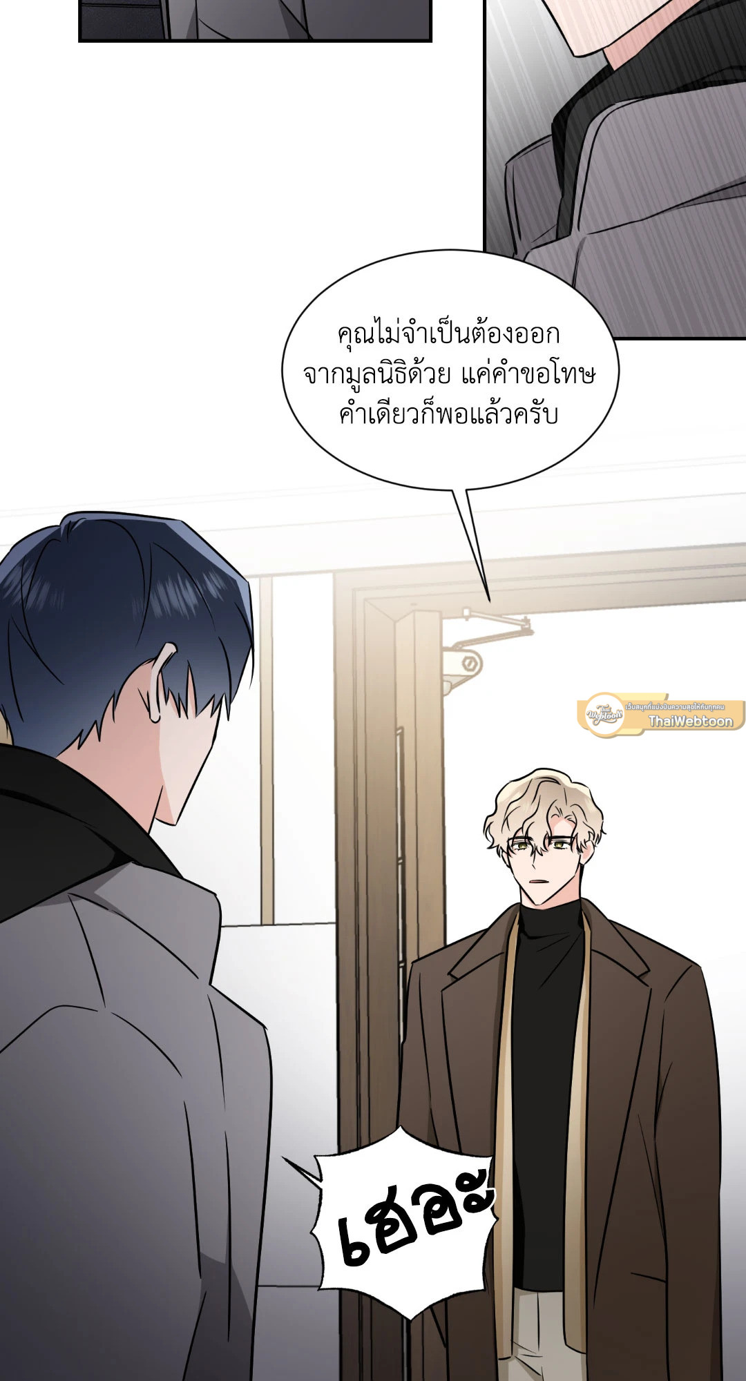 หน้า 44