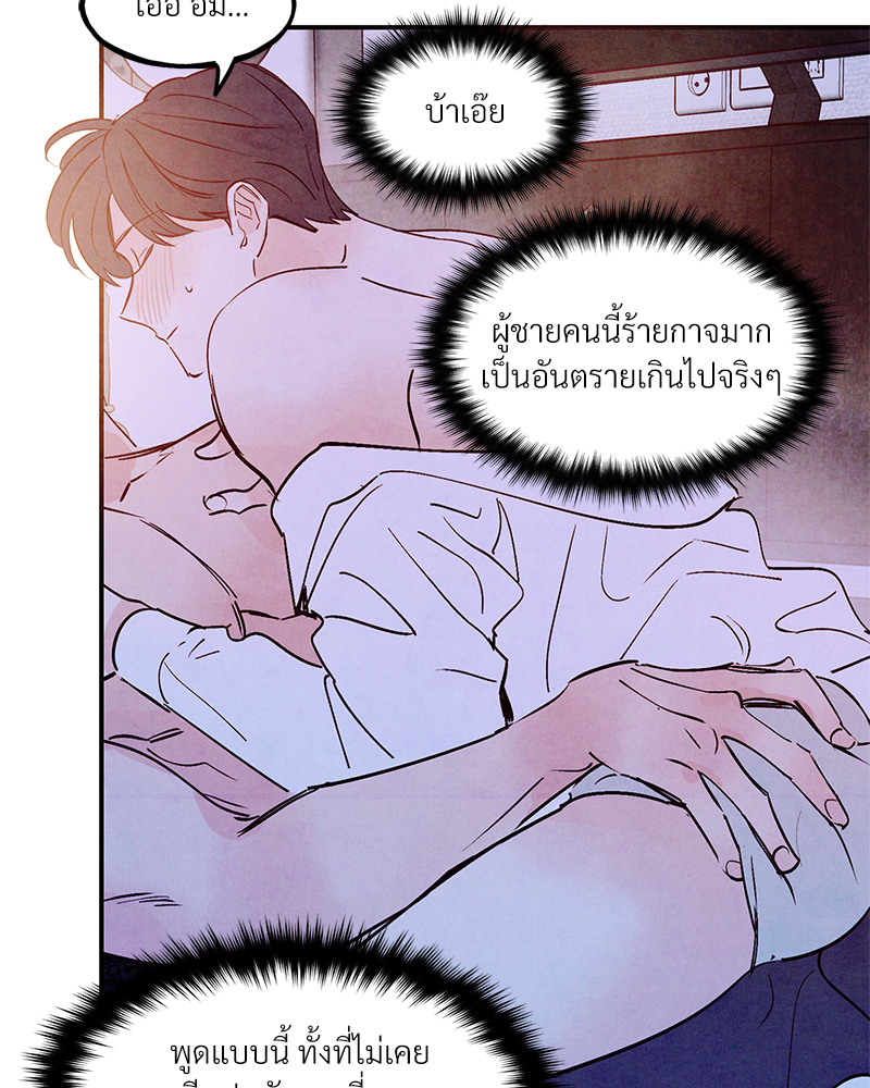 หน้า 80