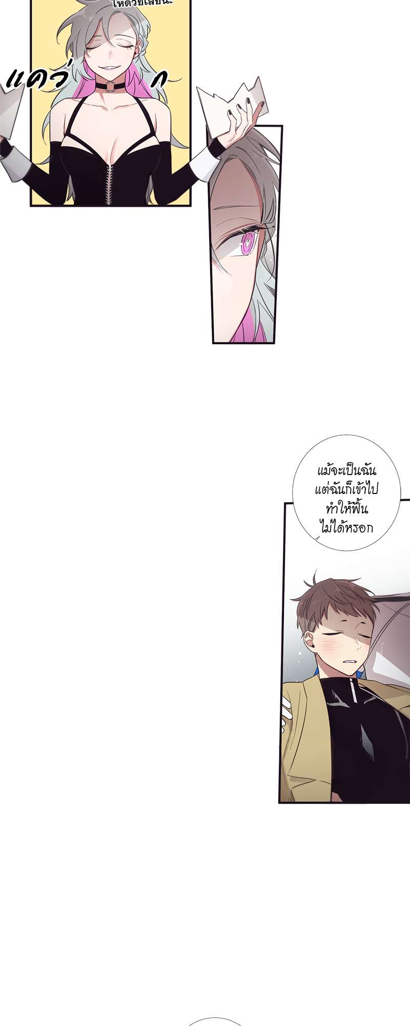 หน้า 21