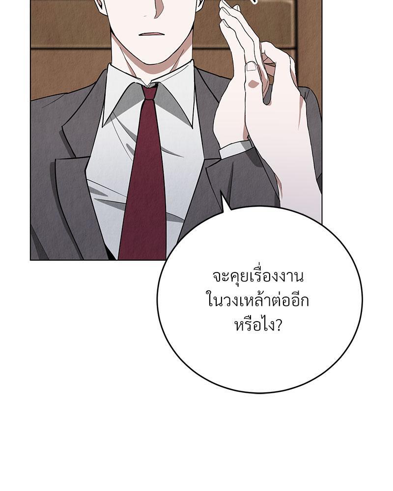 หน้า 76