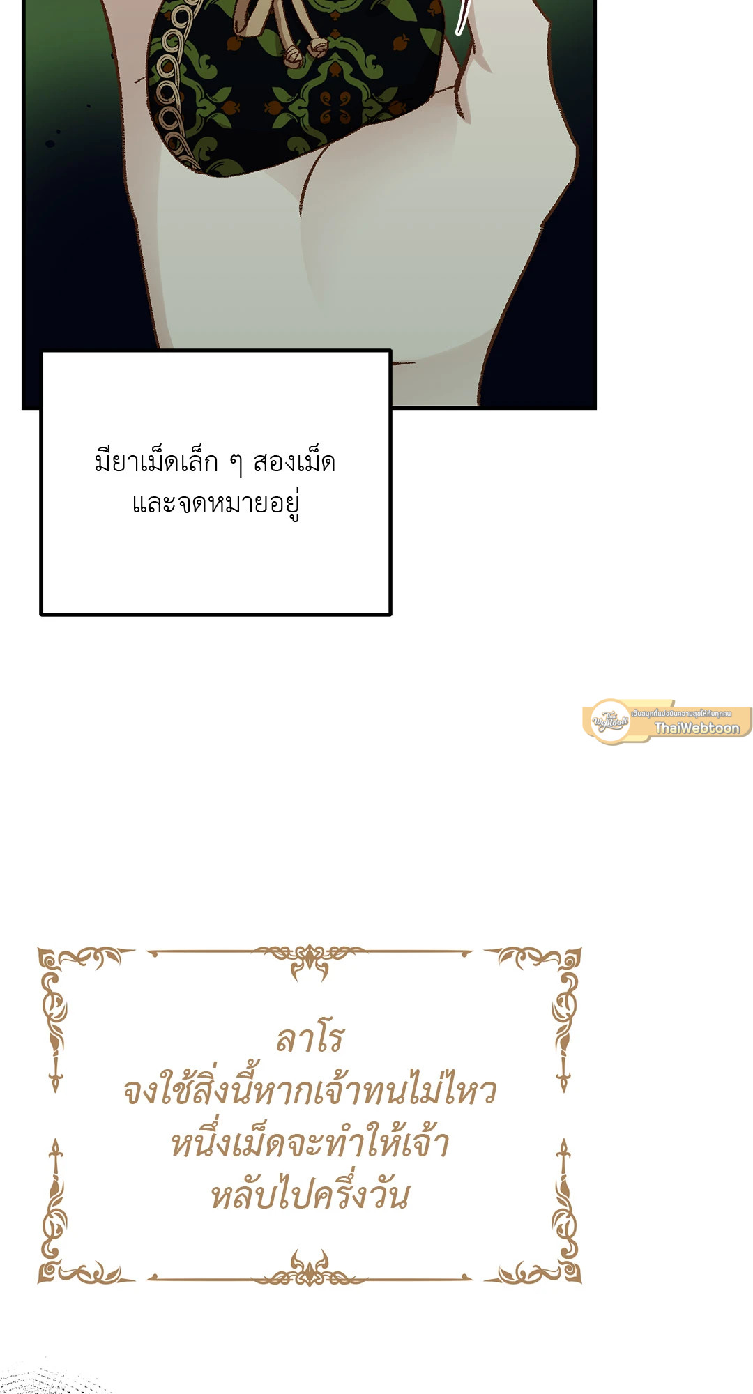 หน้า 35