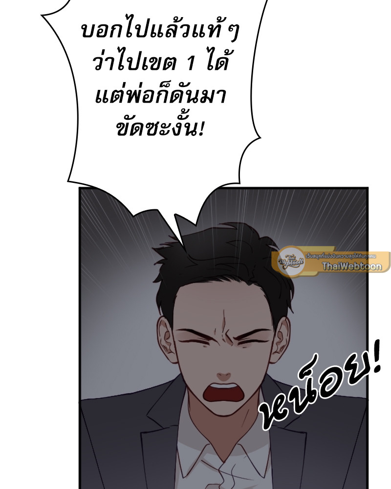 หน้า 96