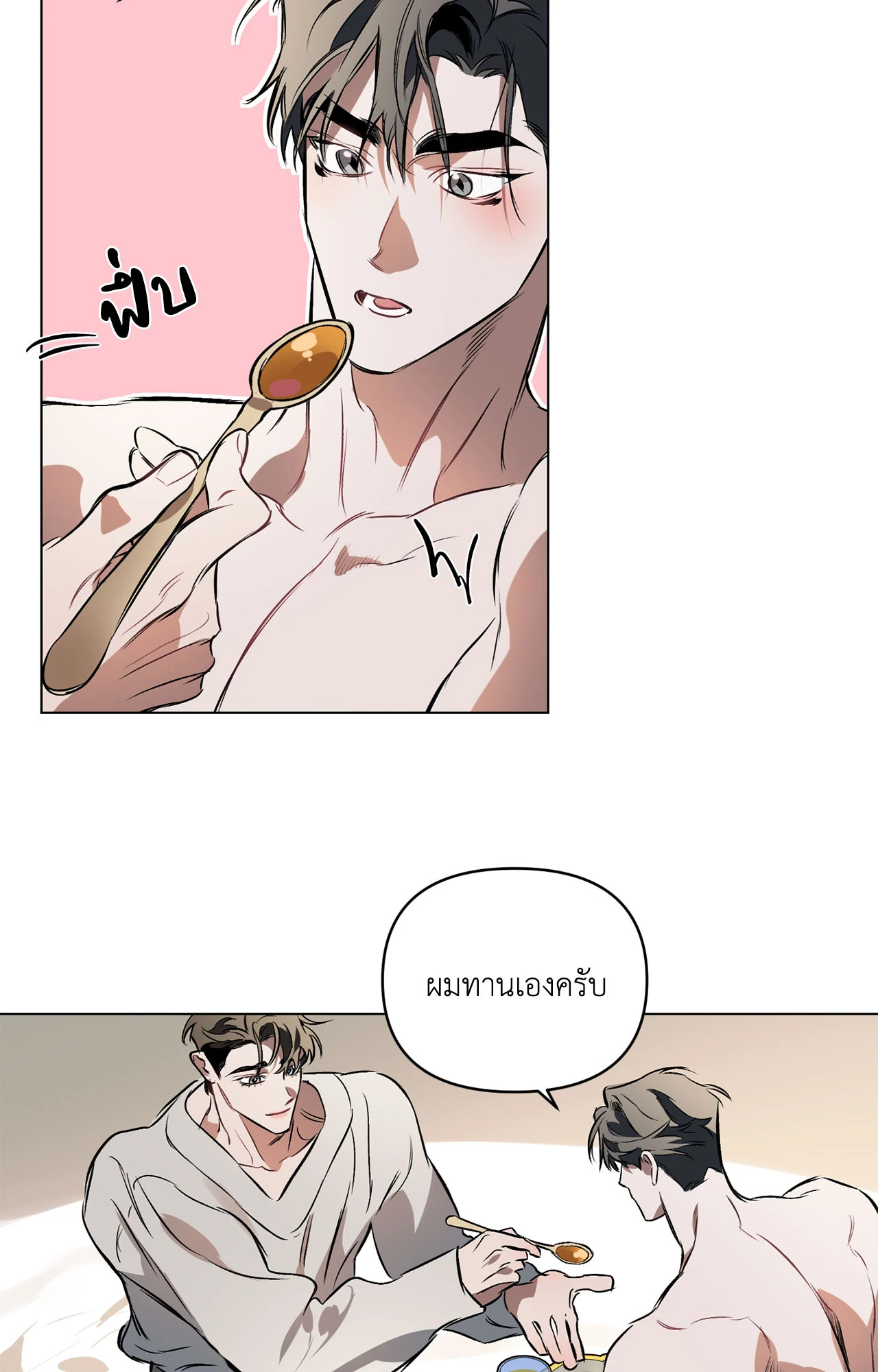หน้า 55