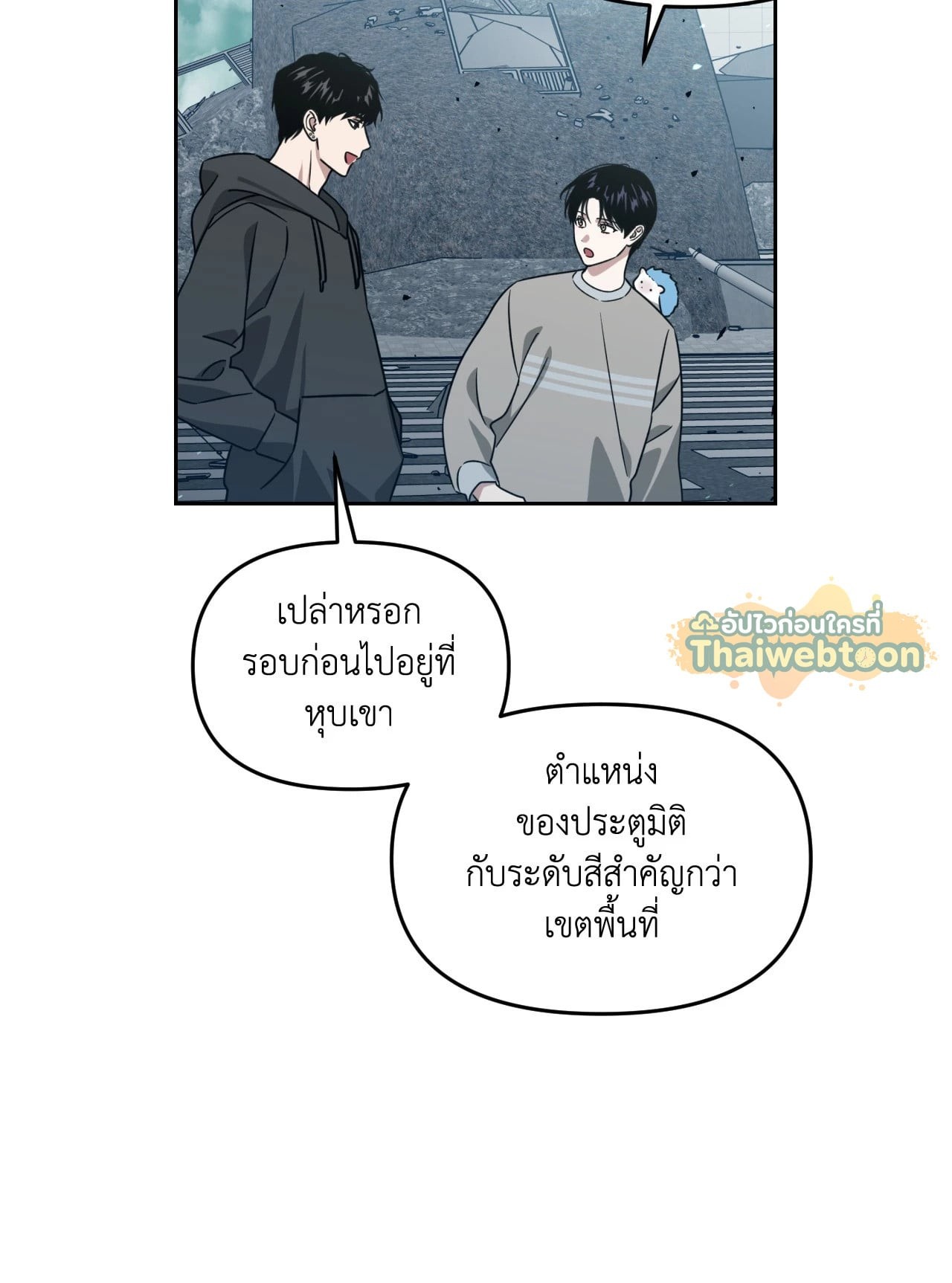 หน้า 66