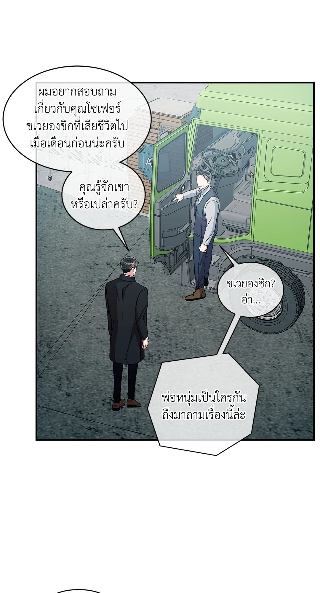 หน้า 39