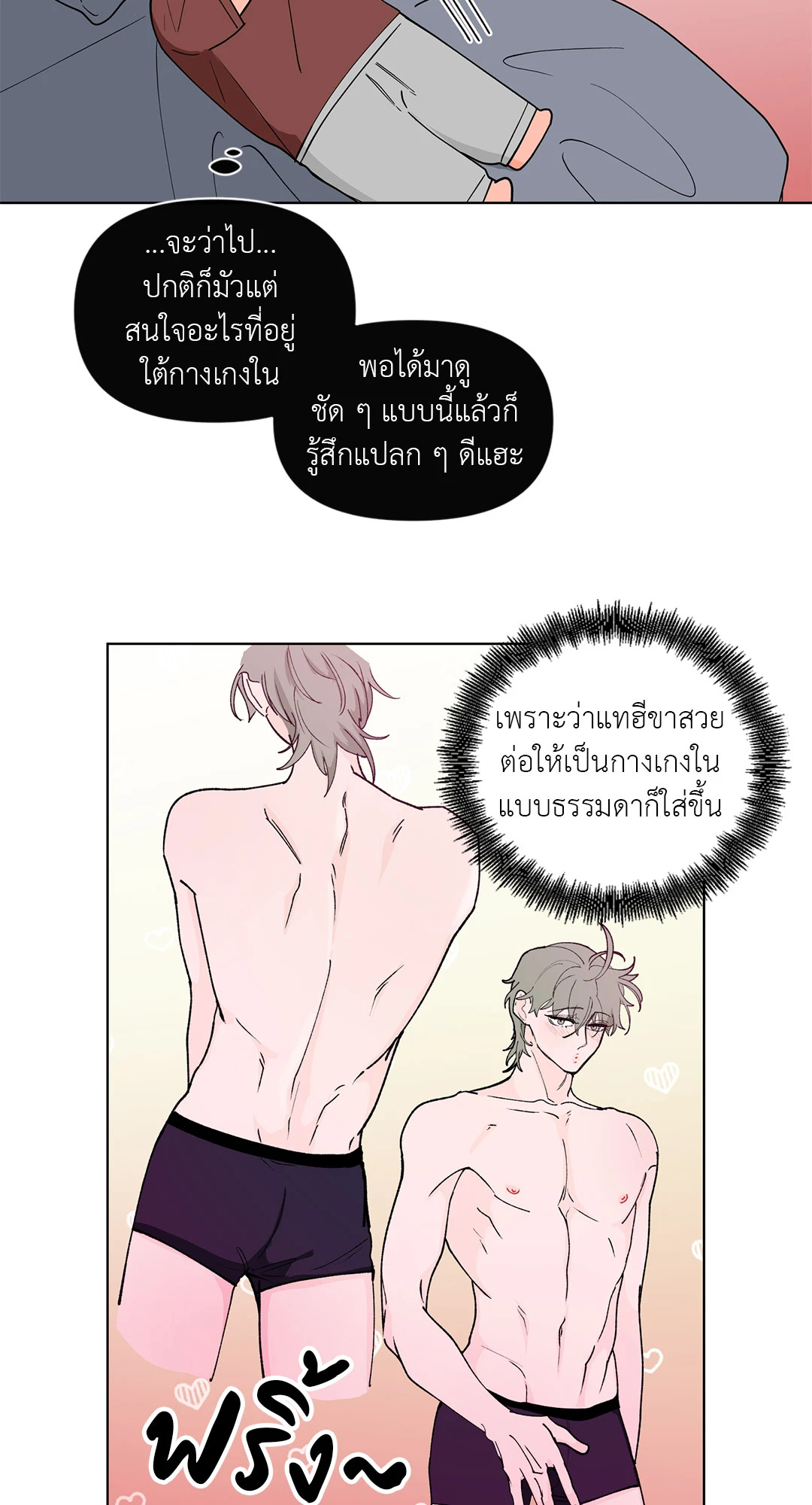 หน้า 52