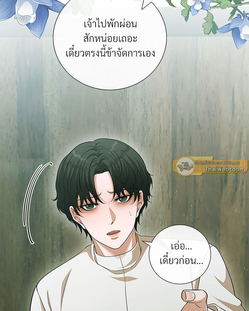 หน้า 98