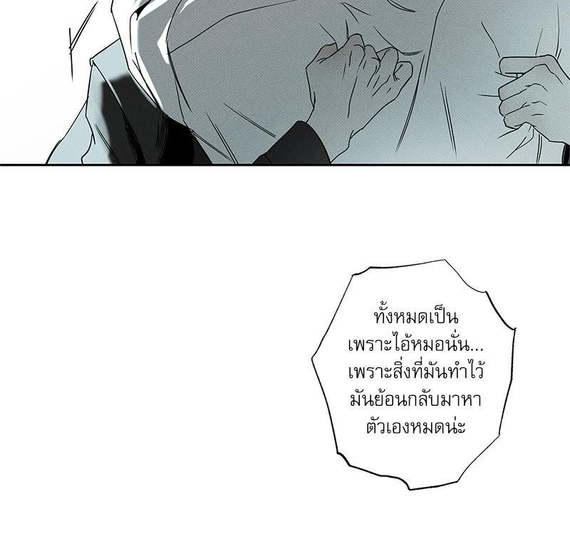 หน้า 111