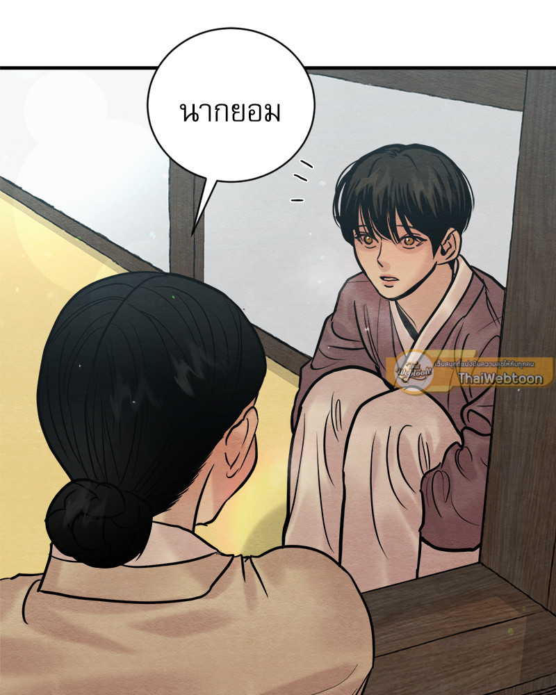 หน้า 75