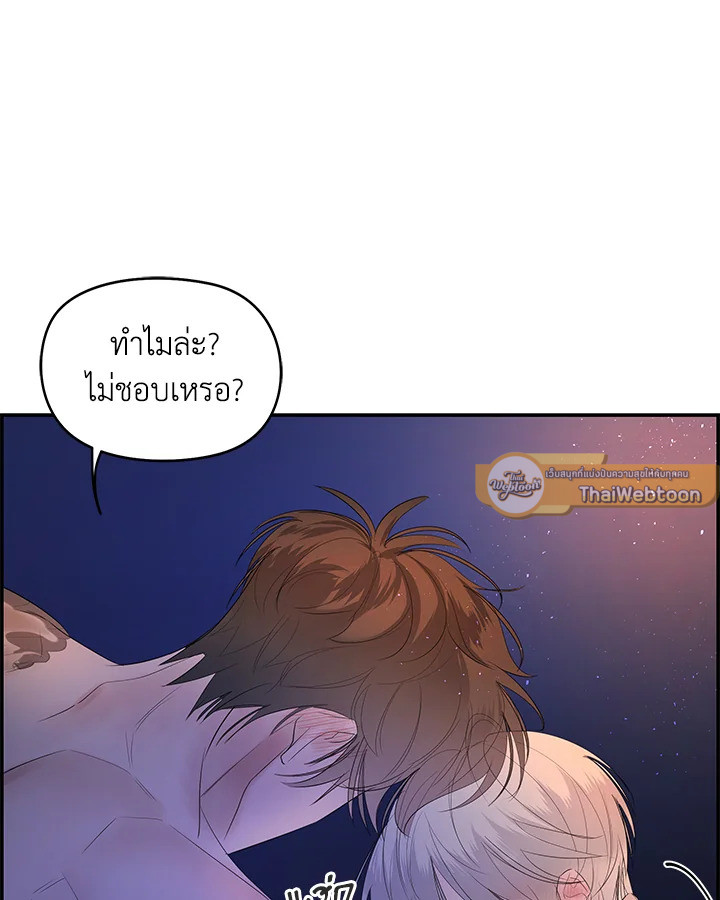 หน้า 87