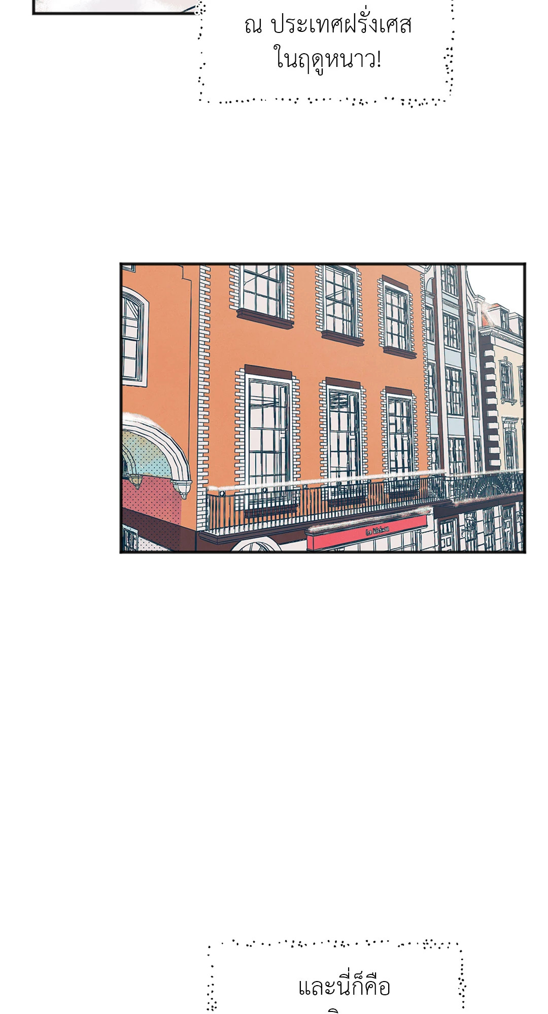 รักนี้ต้องเวอร์จินเท่านั้น ตอนที่ 6.05 - รูปที่ 2