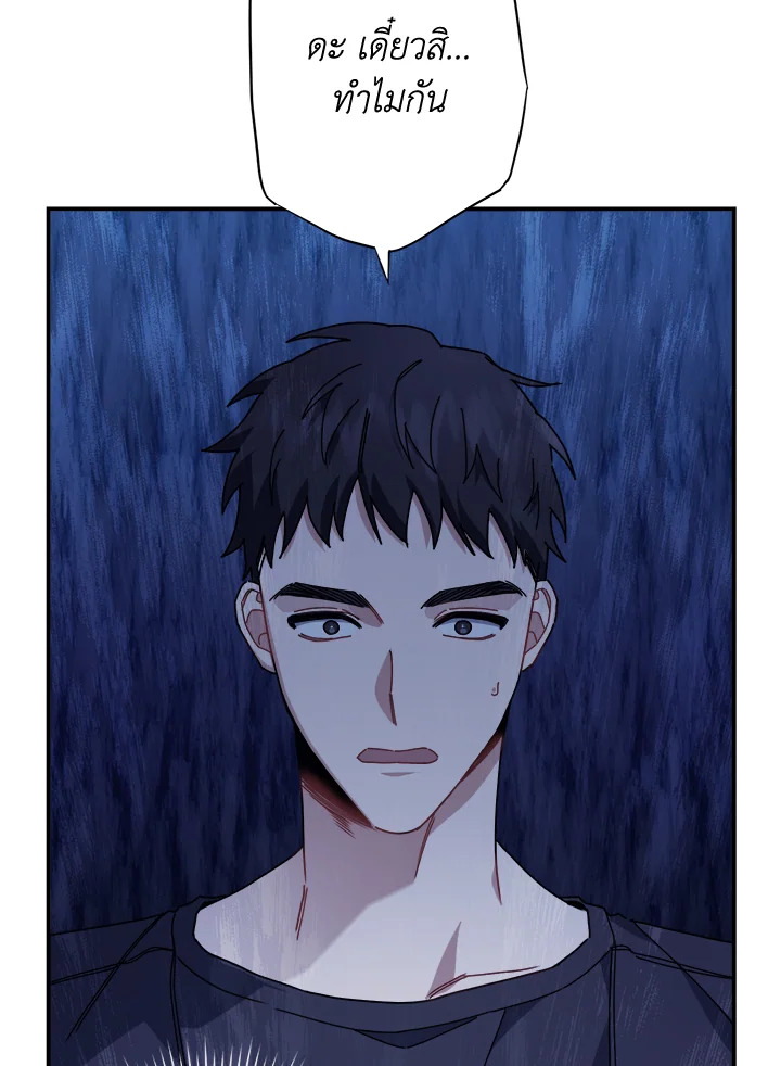 หน้า 107