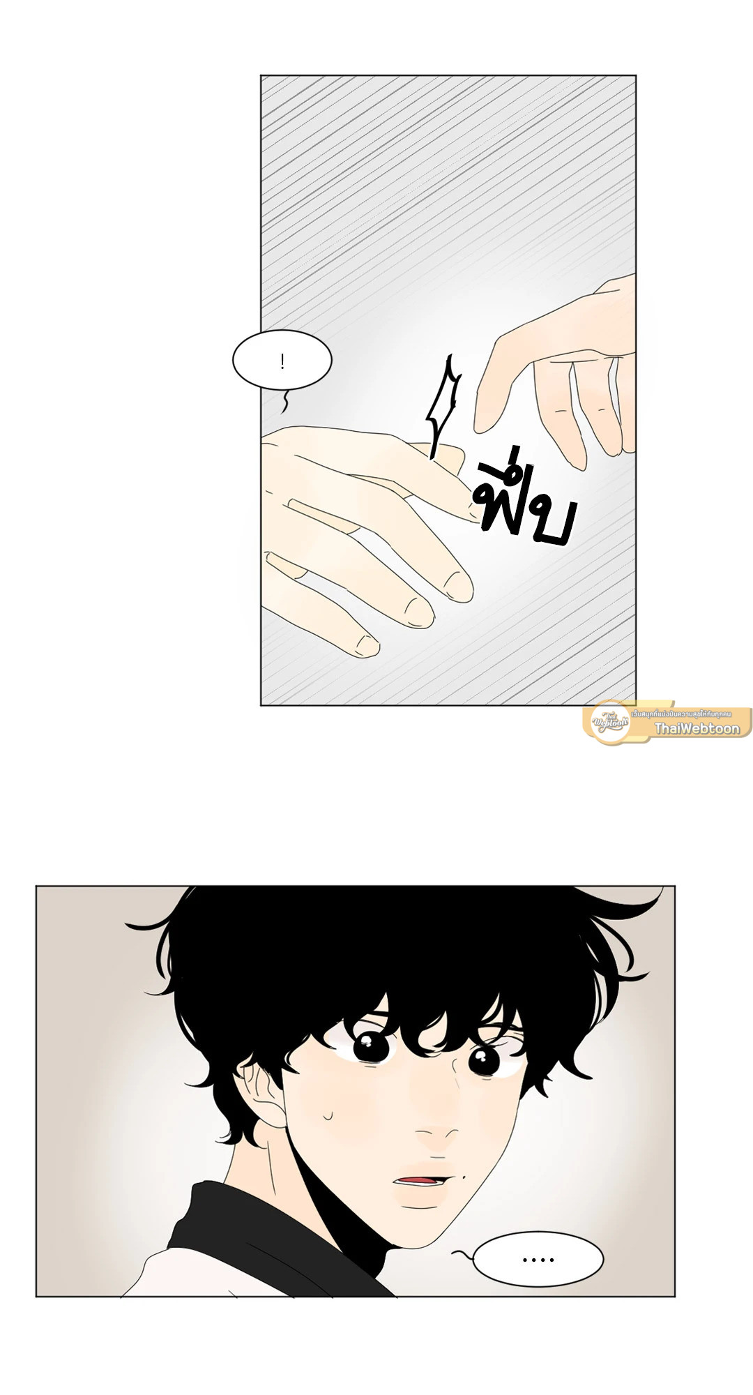 หน้า 43