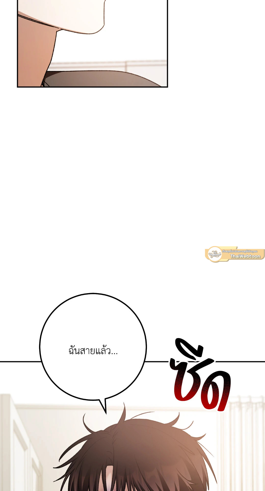 หน้า 92