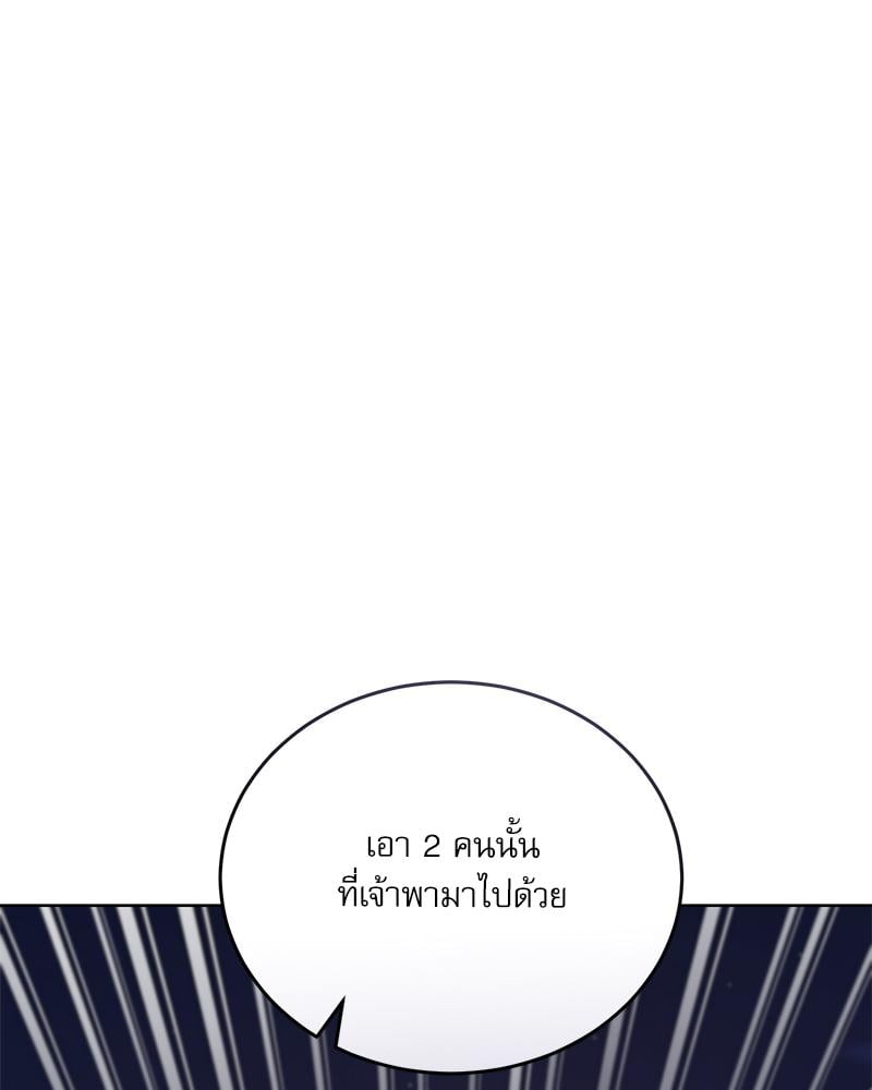 หน้า 139