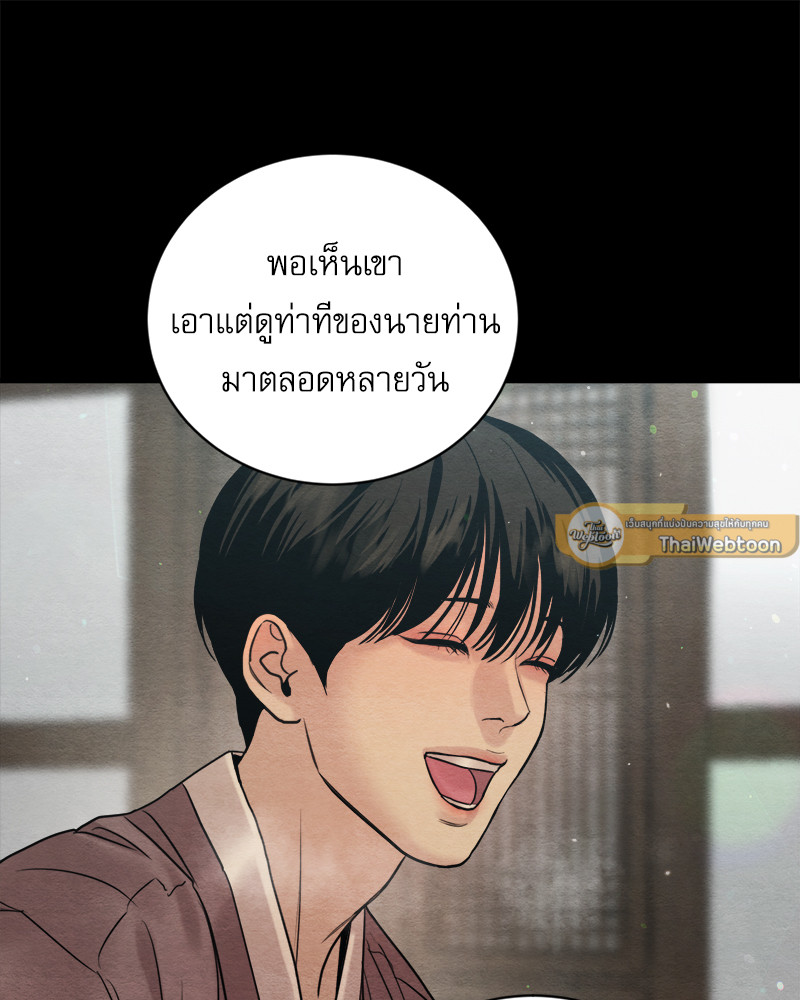 หน้า 89