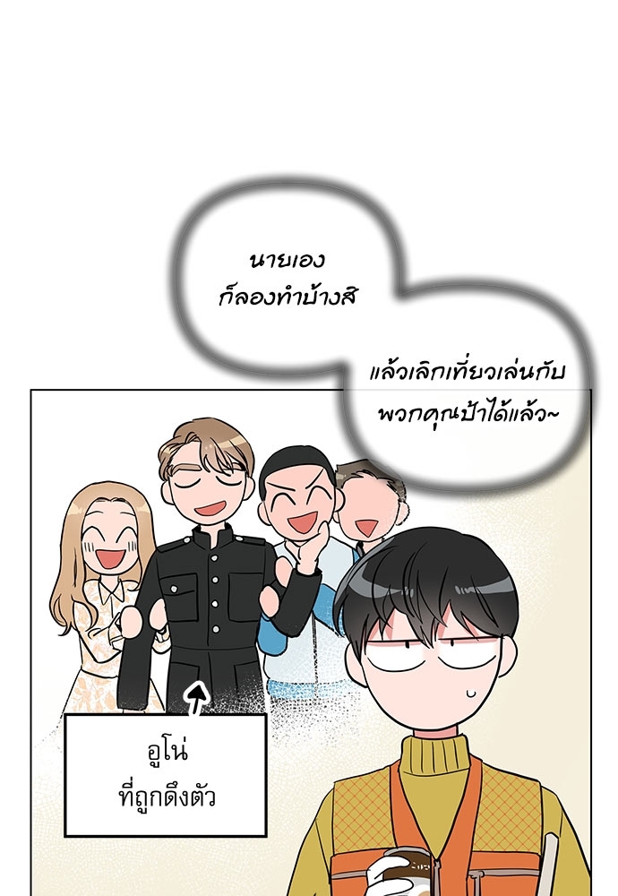 หน้า 73