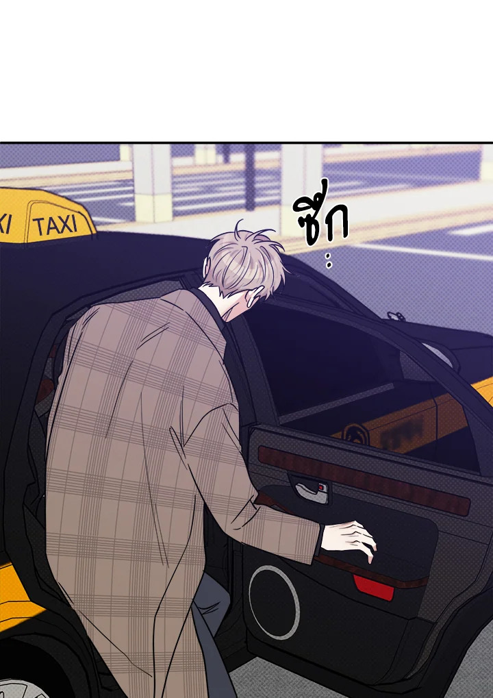 หน้า 90