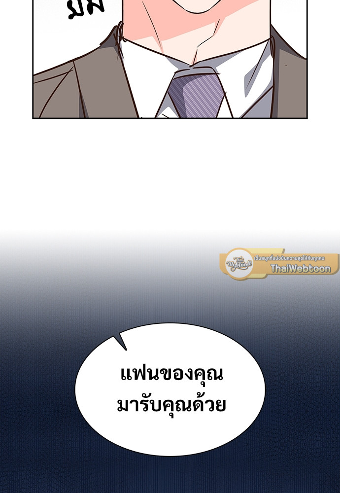 หน้า 79