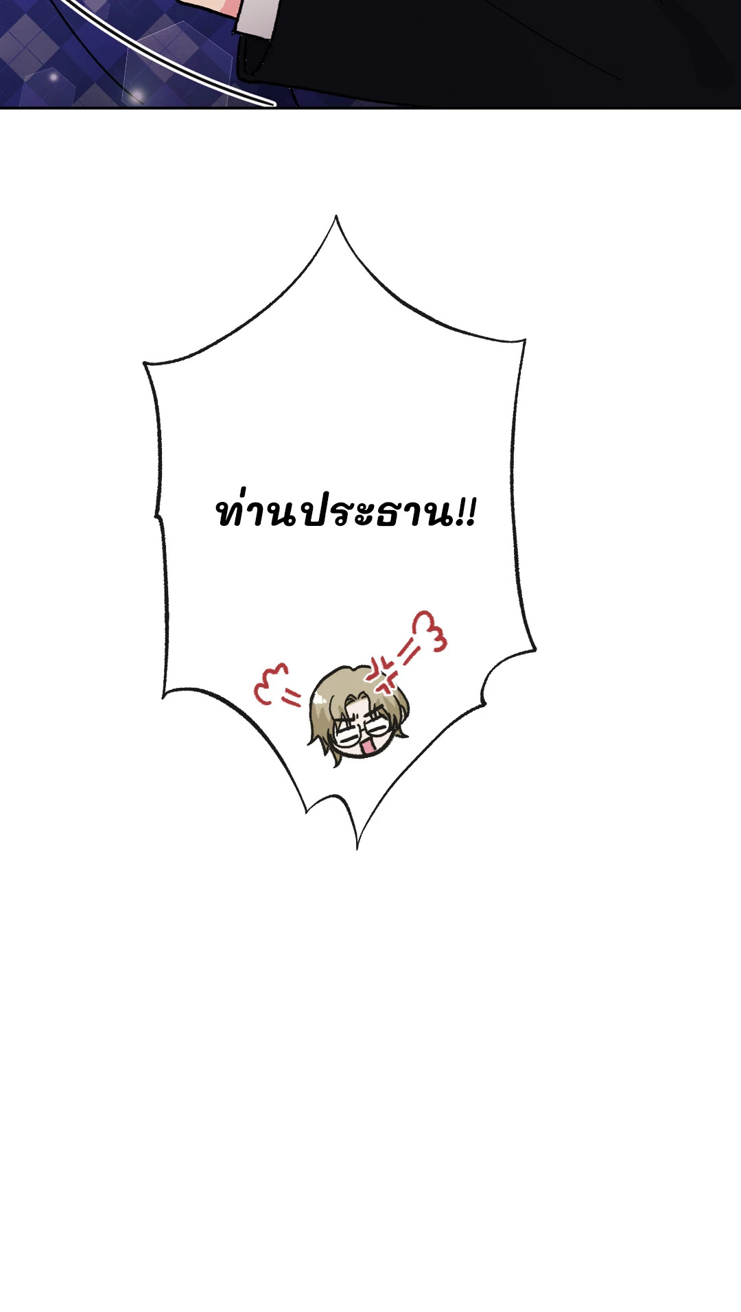 หน้า 94