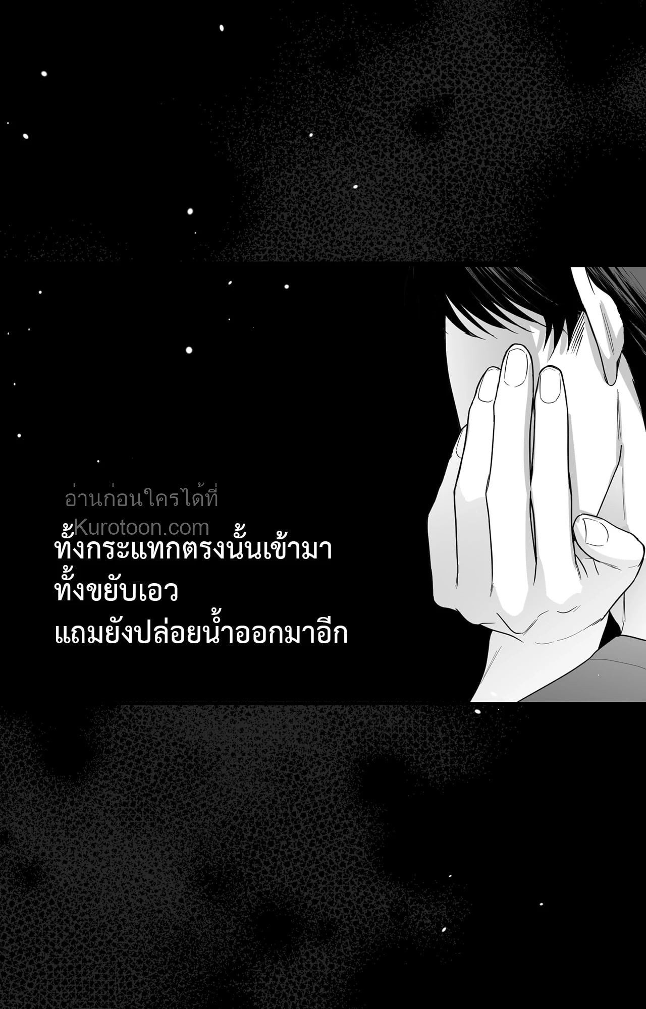 หน้า 87