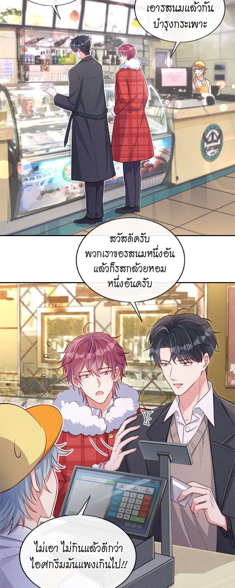 หน้า 15