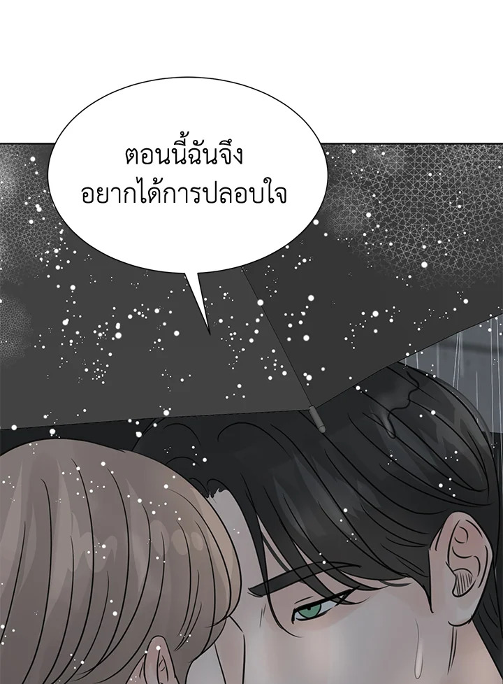 หน้า 95