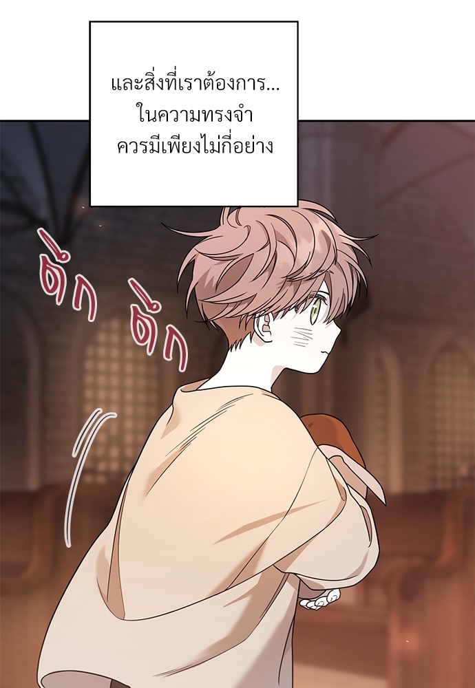 หน้า 98